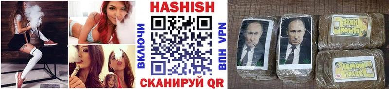 ГАШ 40% ТГК  Купить  Бирск 