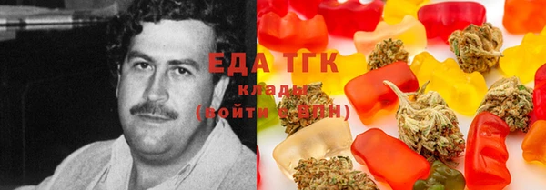 амфетамин Ельня