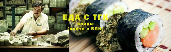 хмурый Елизово