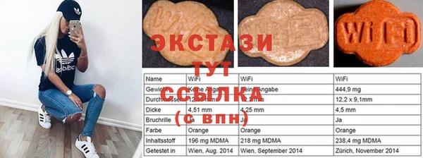 хмурый Елизово