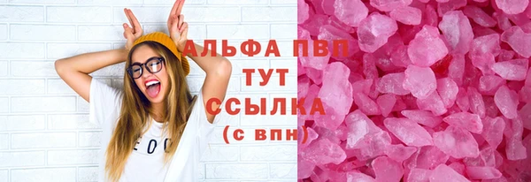 амфетамин Ельня