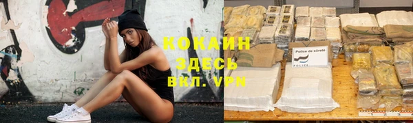 альфа пвп VHQ Елабуга