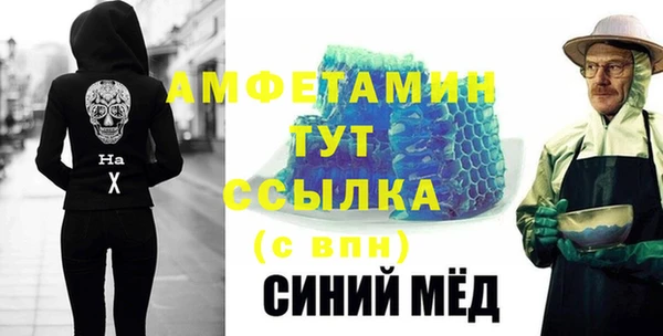 альфа пвп VHQ Елабуга