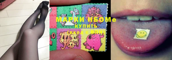 амфетамин Ельня