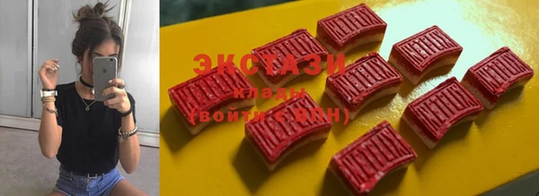 альфа пвп VHQ Елабуга
