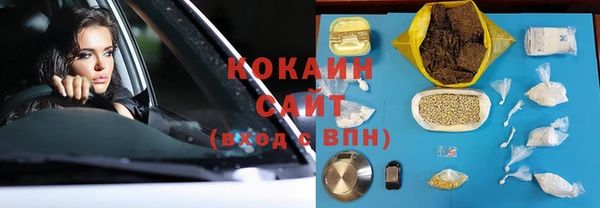 амфетамин Ельня