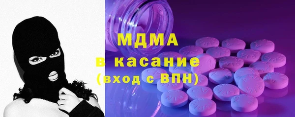 амфетамин Ельня