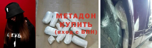 амфетамин Ельня