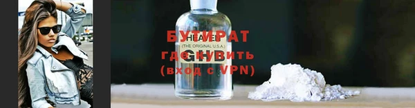 альфа пвп VHQ Елабуга