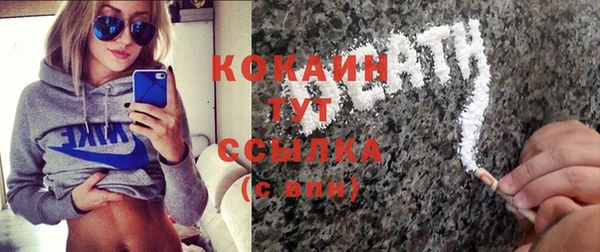 амфетамин Ельня