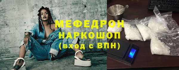 хмурый Елизово
