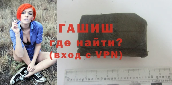 альфа пвп VHQ Елабуга