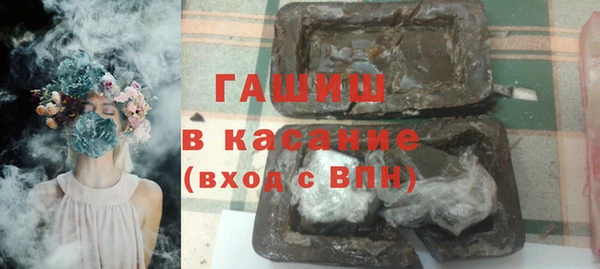 амфетамин Ельня