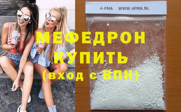 хмурый Елизово