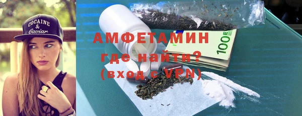 альфа пвп VHQ Елабуга