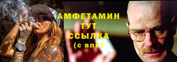 альфа пвп VHQ Елабуга