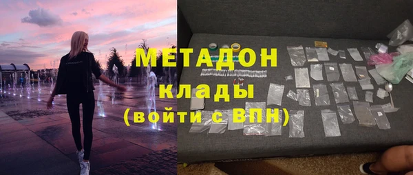 хмурый Елизово