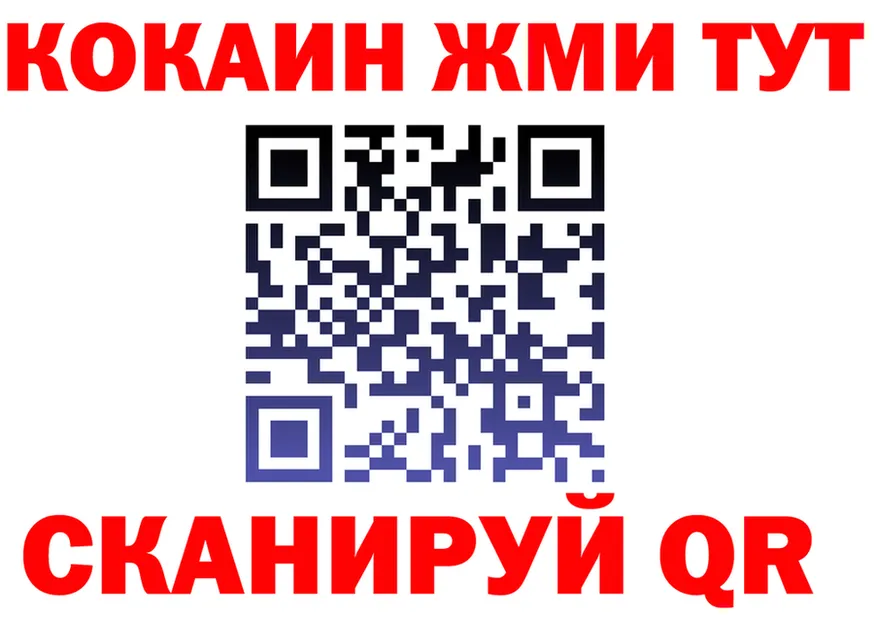 ТГК жижа tor мориарти MEGA Бирск