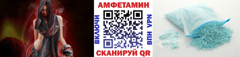 Метамфетамин мет  Купить  Бирск 