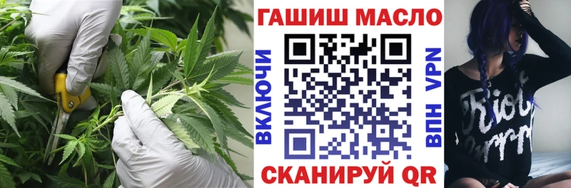Купить где  Бирск  Дистиллят ТГК вейп с тгк 