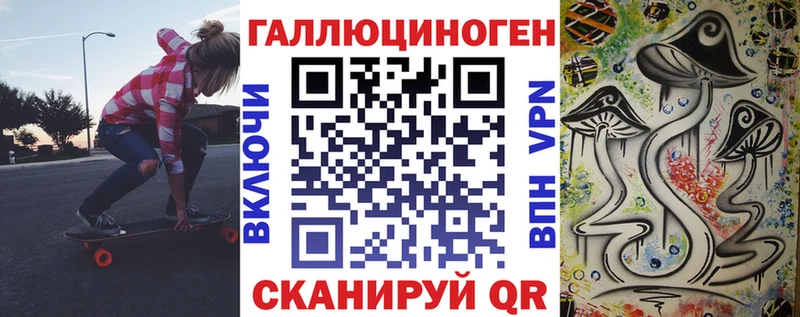 Купить где  Бирск  Галлюциногенные грибы MAGIC MUSHROOMS 